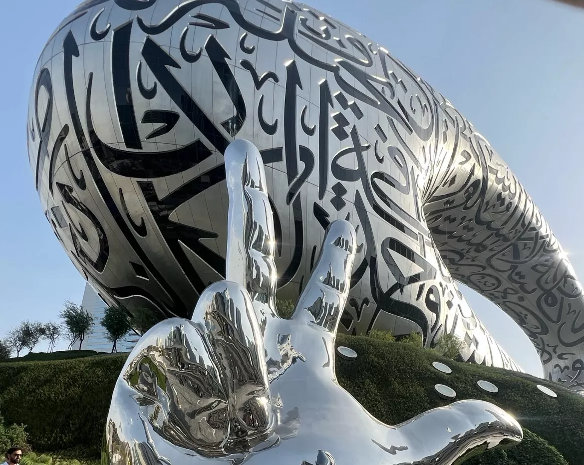 Museum Of The Future