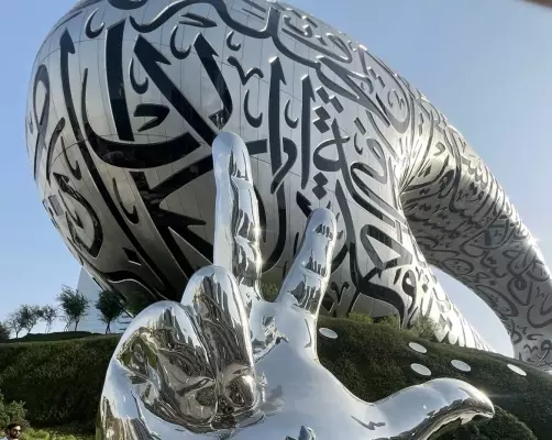 Museum Of The Future