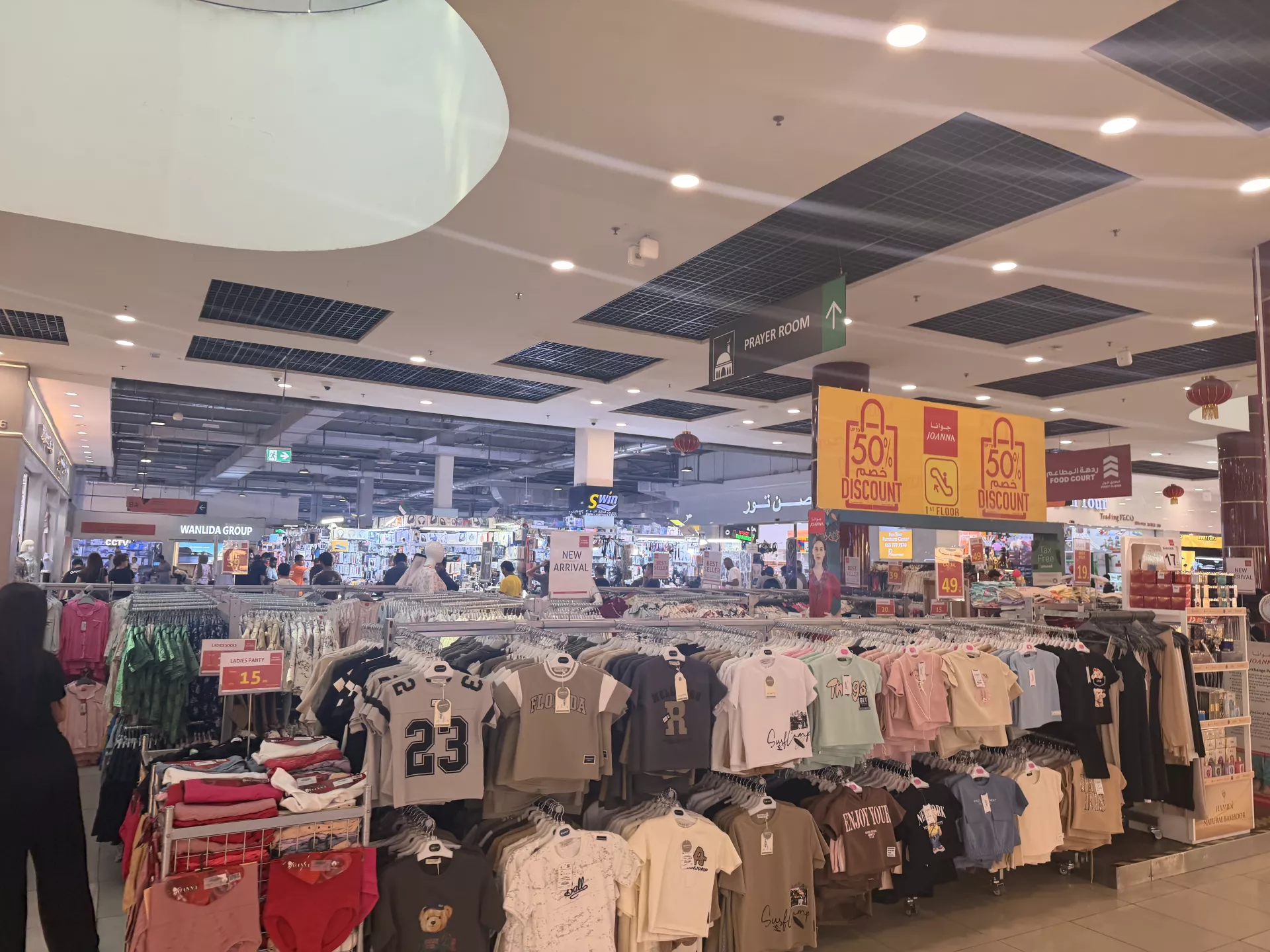 Galeria