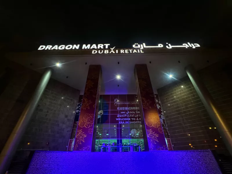Dragon Mart